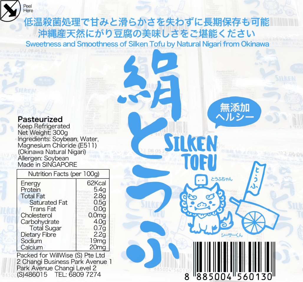 Tofu-image